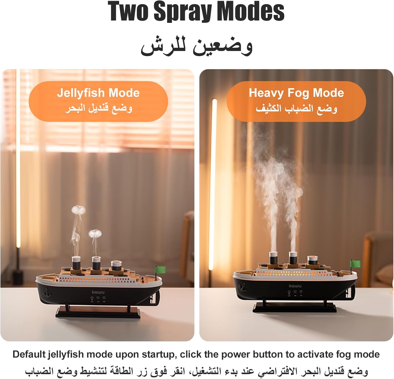 KAWU Steamship Shaped Humidifiers for Bedroom 250ml Ultrasonic Essential Oil Diffuser for Room Home Office, Jellyfish-shaped Fog, 7 Lighting Modes, Remote Control, Auto Shut-Off, 4\/8H Timer 28dB Quiet