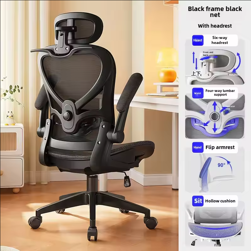 Game Computer Chair Office Chair Sitting Comfort Mesh Breathable Staff Chair Ergonomic Design Backrest Home Furniture