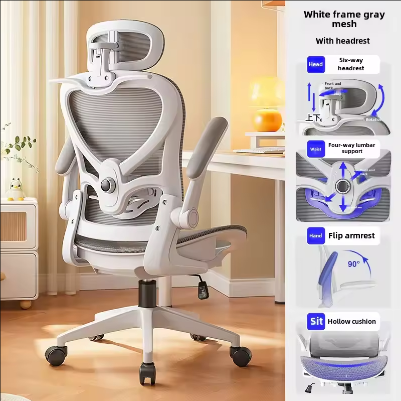 UVR Game Computer Chair Office Chair Sitting Comfort Mesh Breathable Staff Chair Ergonomic Design Backrest Home Furniture